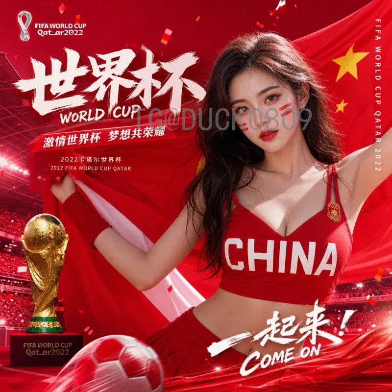官方2026年国际足联世界杯分组规则变化详解：48队12组新赛制