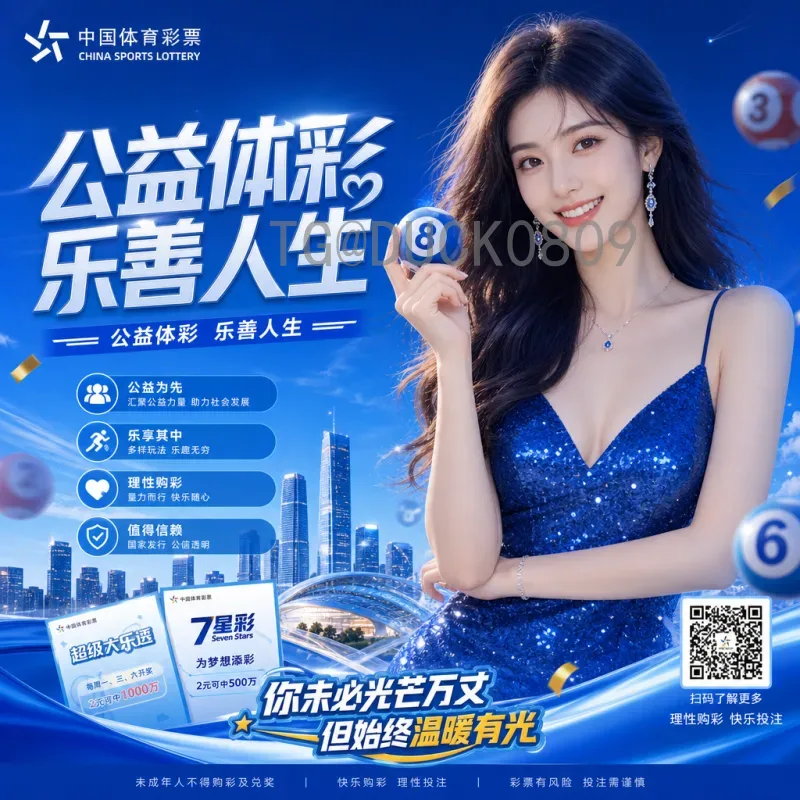 当日赛事FIFA世界杯资讯：焦点战前瞻与小组出线形势深度解析